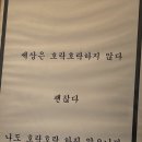 사암실업