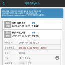 예슬민박 이미지