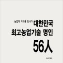 명품화훼농원