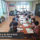 에덴경로당 이미지