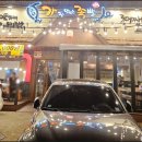 행정죽전로3길 이미지