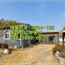 안성ic공인중개사사무소 이미지