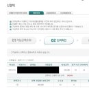 In 포인트