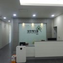 성연내과의원 이미지