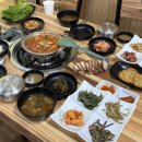 수목원집밥 이미지