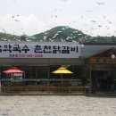파가니카C.C 이미지