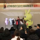 크리스마켓