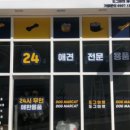 일주서로731번길 이미지