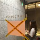 에이치알플랜