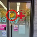 개포서울약국 이미지