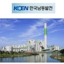 금촌상수도정수장