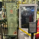 허브마켓(주) | 눈이 진짜 내려요 2025 롯데타운 크리스마스 마켓 Night 입장 후기