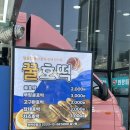 백억푸드 이미지