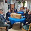 마실 경로당 이미지