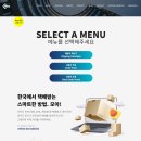 모아몰 이미지