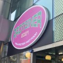 강남/신논현 샐러드 | 다이어트 식단으로 추천 『Proteiner(프로티너)』 간단 후기