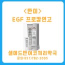 반여코끼리약국 이미지