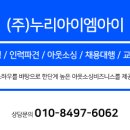 동구아웃소싱 이미지