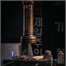 고기형
