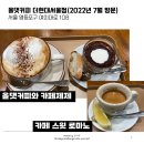 더올카페 이미지