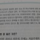 운전면허정지처분 소송 중 사면되면 소 가능한가요? 이미지