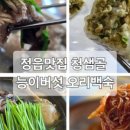 전북기계공고 | 2025익산보석배 전국 중고 배구대회 조별 현황, 대진표