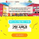 스위스마을109동