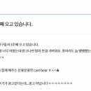 바른발애 - 양평군 | [바른발애 파주점] 발&종아리 관리를 고객님들의 후기입니다.