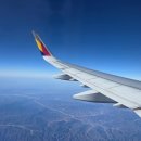 348 | 아시아나항공 시안(센양)-서울 OZ348 탑승후기 | 기내식 | 트립닷컴 할인코드 사용방법