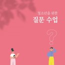 수암도서관 이미지