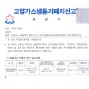 한국철거인력 이미지