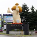 비행기조형물 이미지