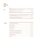 그로우마켓 이미지