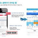 엔인포 이미지