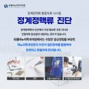 정비뇨의학과의원 이미지