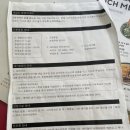 계업식 | [한남] '계업식' 식당 방문 후기