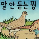 델마보일링크랩 이미지
