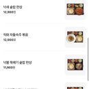 한상푸드 이미지