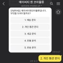(주)에이씨티앤코아물류 이미지