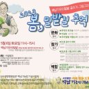 우리밀밭 이미지