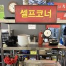 타이짬뽕인동점