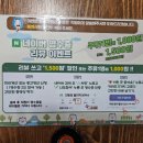 경화국수 이미지