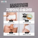 바디업의원 이미지