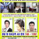 센스모원주지점 이미지