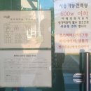 금강라디에타 | 옥천미션투어) 한두레마을 숙박 복숭아따기 후기 옥천 아이와 가볼만한 곳 충북여행