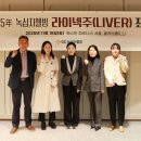 (주)녹십자웰빙 - 15664 | (주)녹십자웰빙