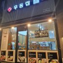 도곡2-104 이미지