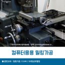 대구컴퓨터 이미지