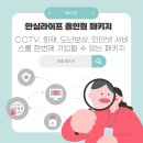 올인원라이프 이미지