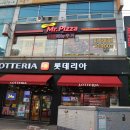미스터피자 청주금천점 이미지
